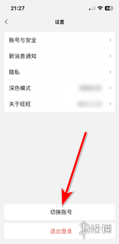 旺旺聊天最新版本下载_旺旺聊天窗口怎么变小_旺旺聊天怎么使用教程