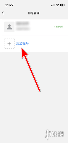 旺旺聊天最新版本下载_旺旺聊天怎么使用教程_旺旺聊天窗口怎么变小