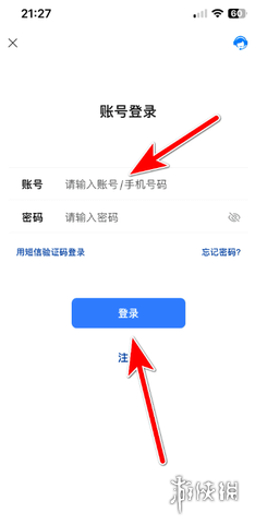 旺旺聊天窗口怎么变小_旺旺聊天怎么使用教程_旺旺聊天最新版本下载