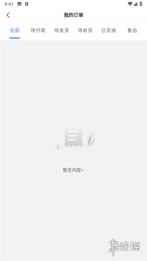 旺旺聊天怎么使用教程_旺旺聊天最新版本下载_旺旺聊天窗口怎么变小