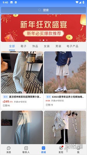 旺旺聊天窗口怎么变小_旺旺聊天最新版本下载_旺旺聊天怎么使用教程