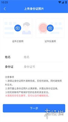 旺旺聊天最新版本下载_旺旺聊天怎么使用教程_旺旺聊天窗口怎么变小
