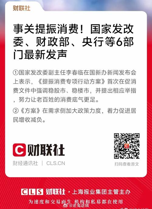 2025年稳股市多次被提，多举措维护股价稳定助力产业发展