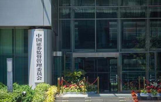 中国证监会发布通知！推动程序化交易规范发展，影响几何？