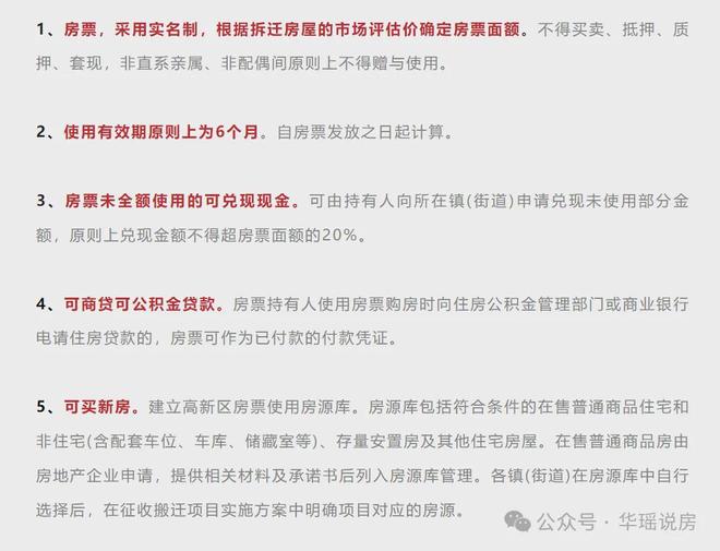 苏州购房补贴政策_苏州最新限购限贷政策_苏州公积金贷款新政策