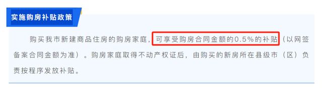 苏州最新限购限贷政策_苏州公积金贷款新政策_苏州购房补贴政策