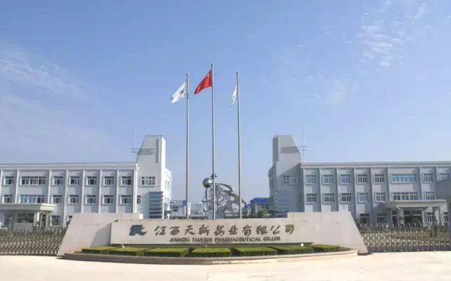 维生素上市公司有哪些？这家刚上市的天新药业值得关注