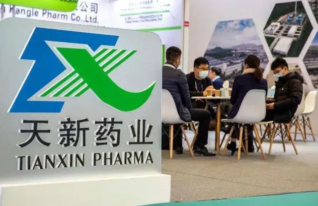 天新药业维生素B6市场地位_维生素上市公司有哪些_营养补剂企业上市