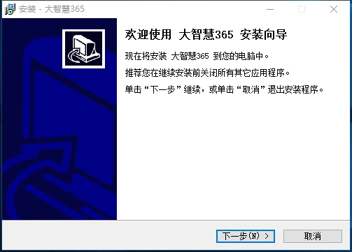 大智慧股票app_大智慧股票软件下载手机版_大智慧股票交易软件下载