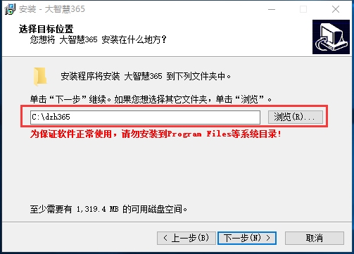 大智慧股票软件下载手机版_大智慧股票交易软件下载_大智慧股票app
