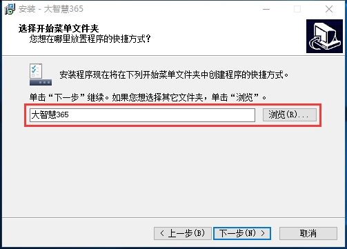 大智慧股票app_大智慧股票交易软件下载_大智慧股票软件下载手机版