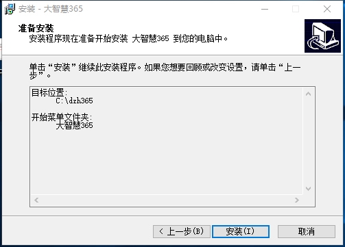 大智慧股票app_大智慧股票交易软件下载_大智慧股票软件下载手机版