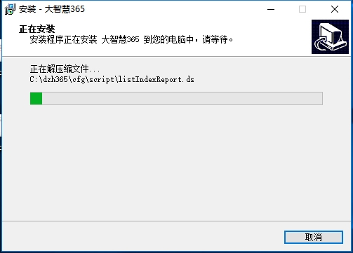 大智慧股票app_大智慧股票软件下载手机版_大智慧股票交易软件下载