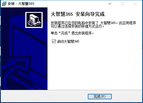 大智慧股票交易软件下载_大智慧股票软件下载手机版_大智慧股票app