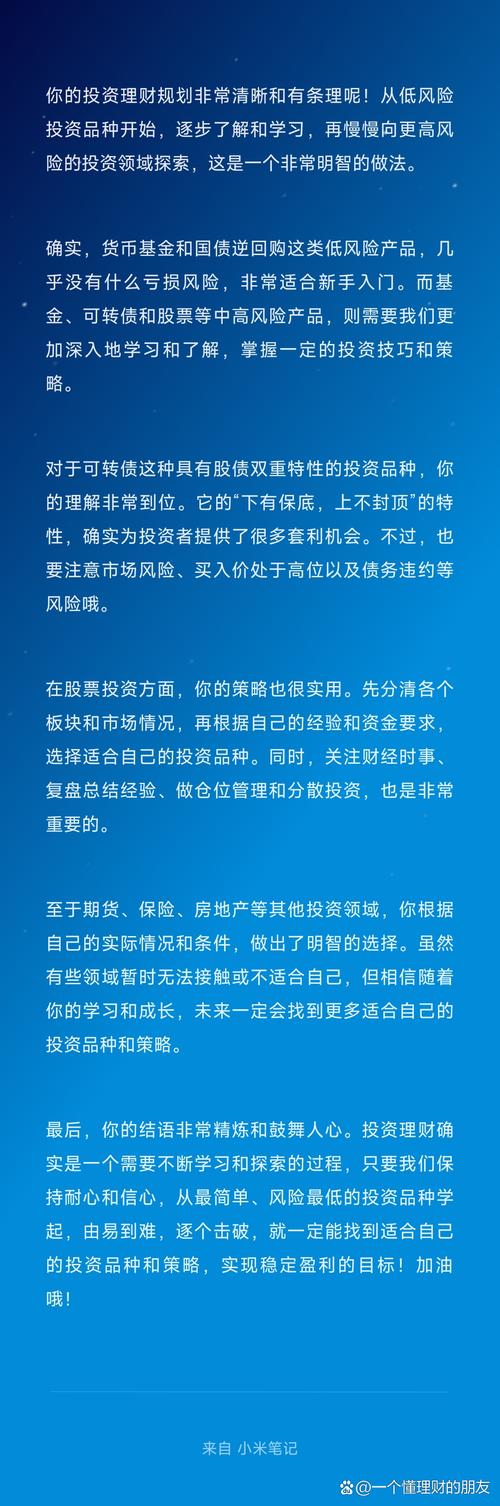 中兴通讯股票技术分析_抄底策略代码000063_股票投资机会分析