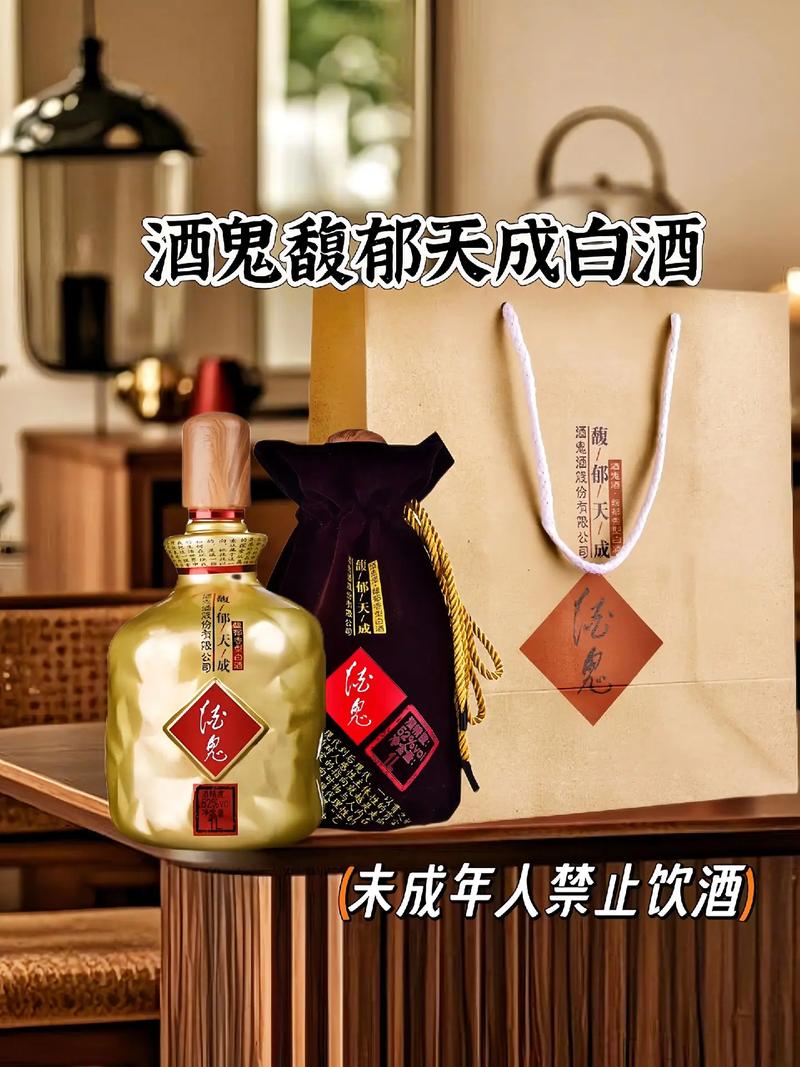 酒鬼酒公司介绍_酒鬼股票_湖南酒鬼酒股份有限公司