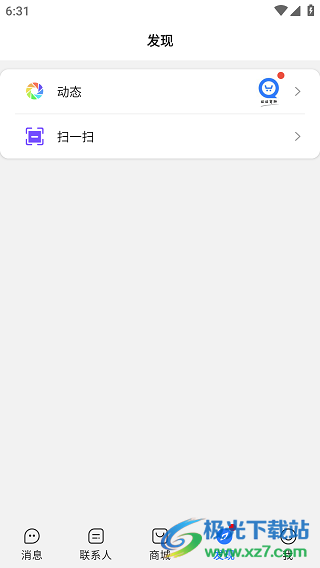 闲置出售加密保护_旺旺聊天窗口怎么变小_旺旺商聊分享购物心得