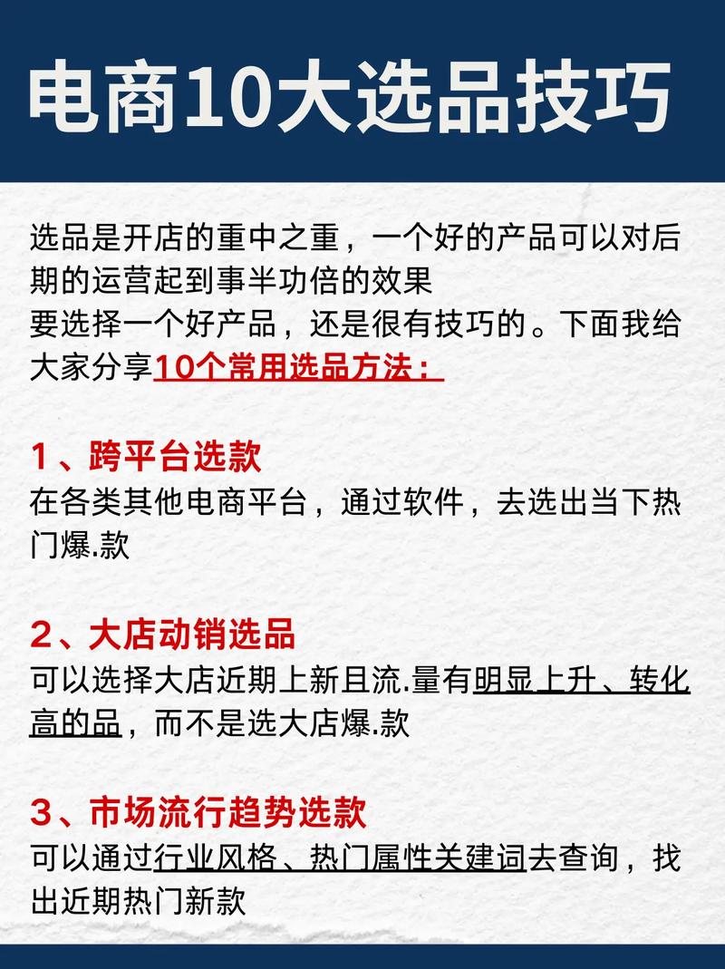 资深电商人揭秘行业真相：新手选对平台事半功倍，两大阵营如何选择？