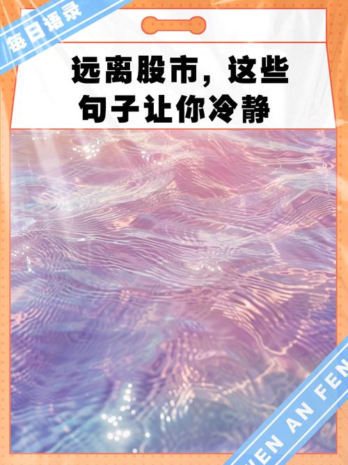 优点股票投资有哪些方面_股票投资的优点有( )_股票投资的优点主要有哪些