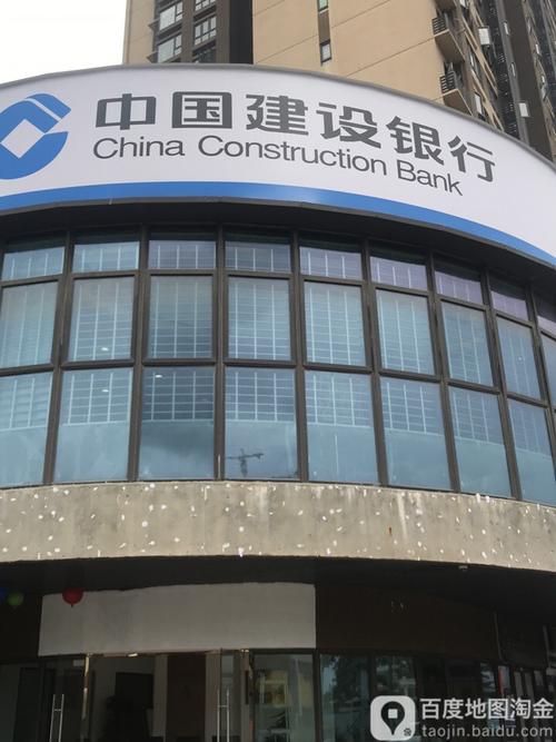 深圳龙岗区公积金提取网点电话_深圳建设银行公积金提取网点_深圳建设银行龙华支行