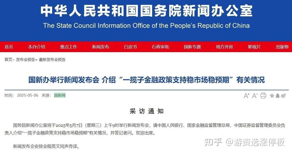 金融支持经济高质量发展_中国人民银行降准降息政策_央行宣布降息+房贷