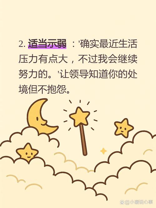 中秋应对熊亲戚指南：从单身loser到金融才俊，只需三招化解尴尬