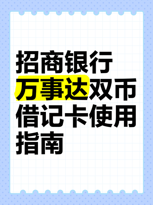 万事达信用卡申请流程_万事达卡购物_万事达信用卡国内使用限制
