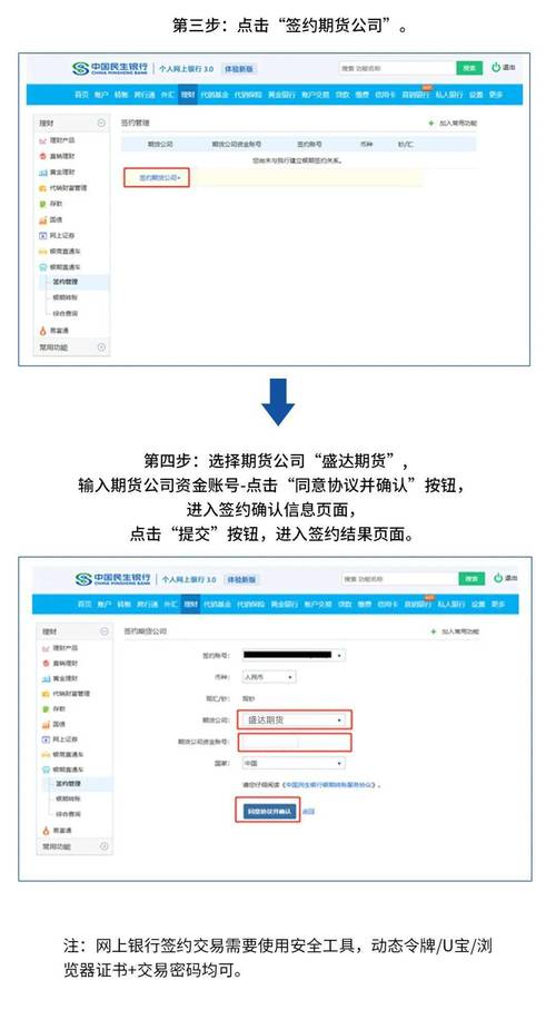 助学贷款还款操作流程_网上银行汇款怎么汇_个人银行活期互转操作步骤