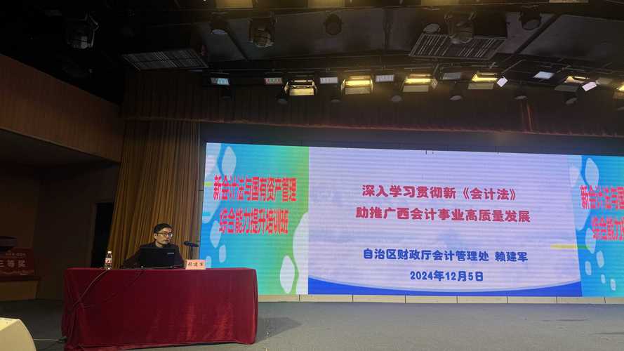 PPP模式基础知识培训_公私合作PPP模式培训手册_ppp合作