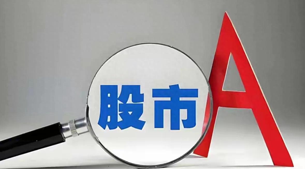 新手投资指南：指数基金如何选？分批买入+高抛低吸，轻松跑赢个股投资