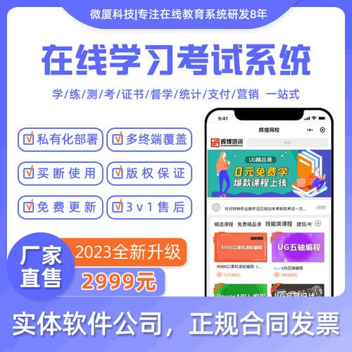 在线财经课程平台_高顿网校APP财经教育_高顿网校视频下载工具