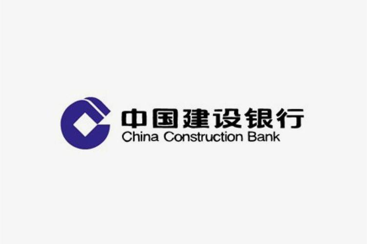 中国建设银行总行待遇_中国建设银行工资水平_建设银行