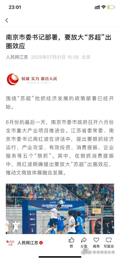 南京商旅调整资产重组方案，拟 2.22 亿元收购黄埔酒店 100%股权