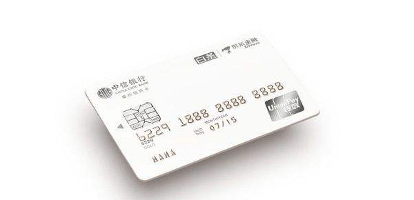 中信信用卡换白金卡_中信易卡白金卡评测_中信银行白金信用卡推荐