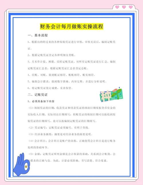 上海比较大的代理记账公司_上海代理记账公司优势_合肥会计代账费用节省