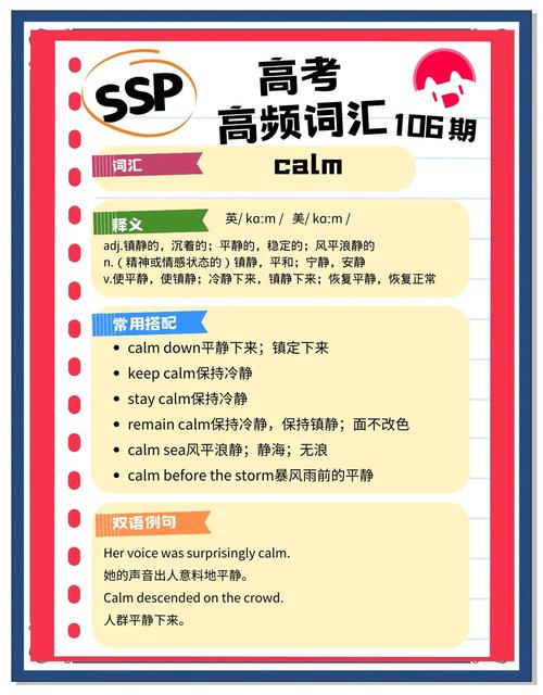 打call是什么意思?_call用法及例句_英语call动词用法