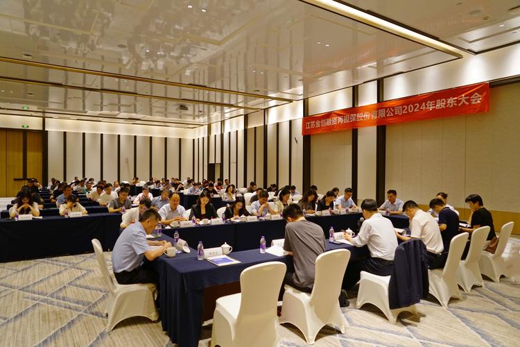 南京商贸旅游股份有限公司第十一届六次监事会顺利召开，通过重要议案