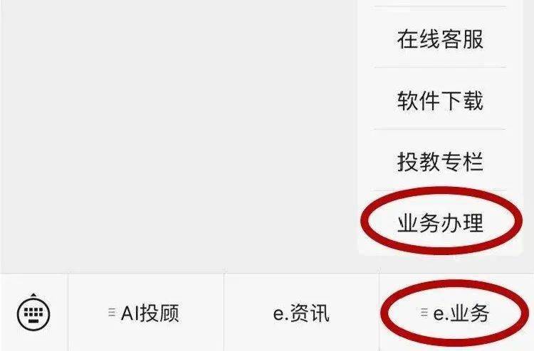 如何签署风险揭示书_沪深交易所可转债风险揭示书签署要求_可转债交易权限开通流程