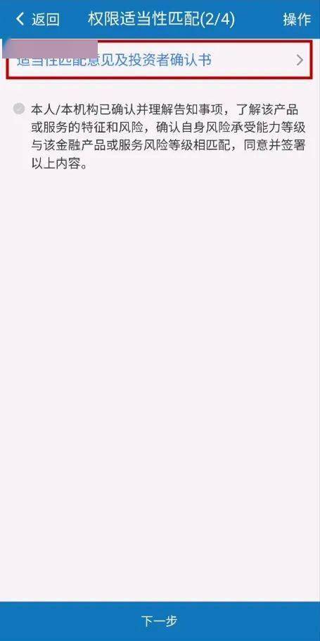 沪深交易所可转债风险揭示书签署要求_如何签署风险揭示书_可转债交易权限开通流程