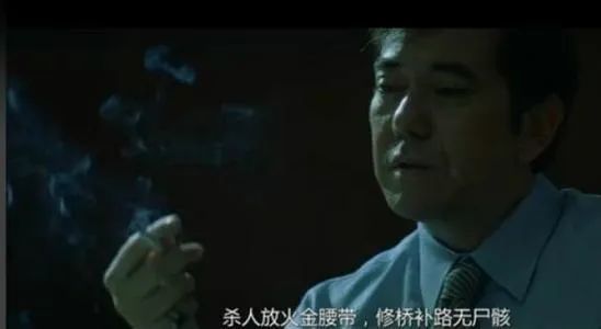 股票把钱亏完,你会跳楼吗_大时代 股神 丁蟹效应