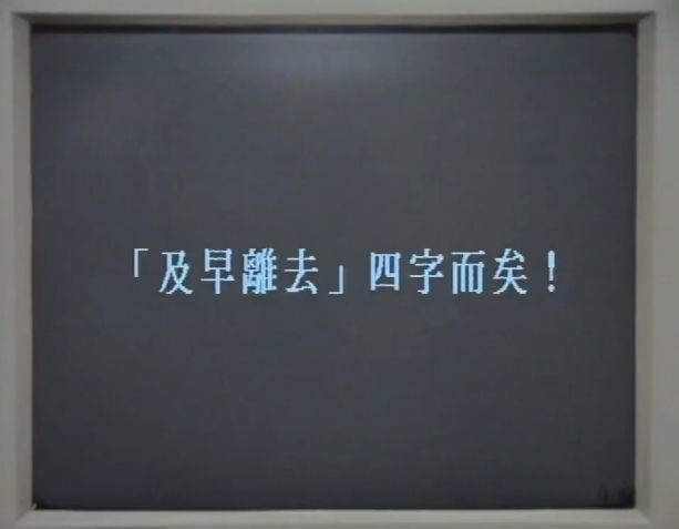 股票把钱亏完,你会跳楼吗_大时代 股神 丁蟹效应