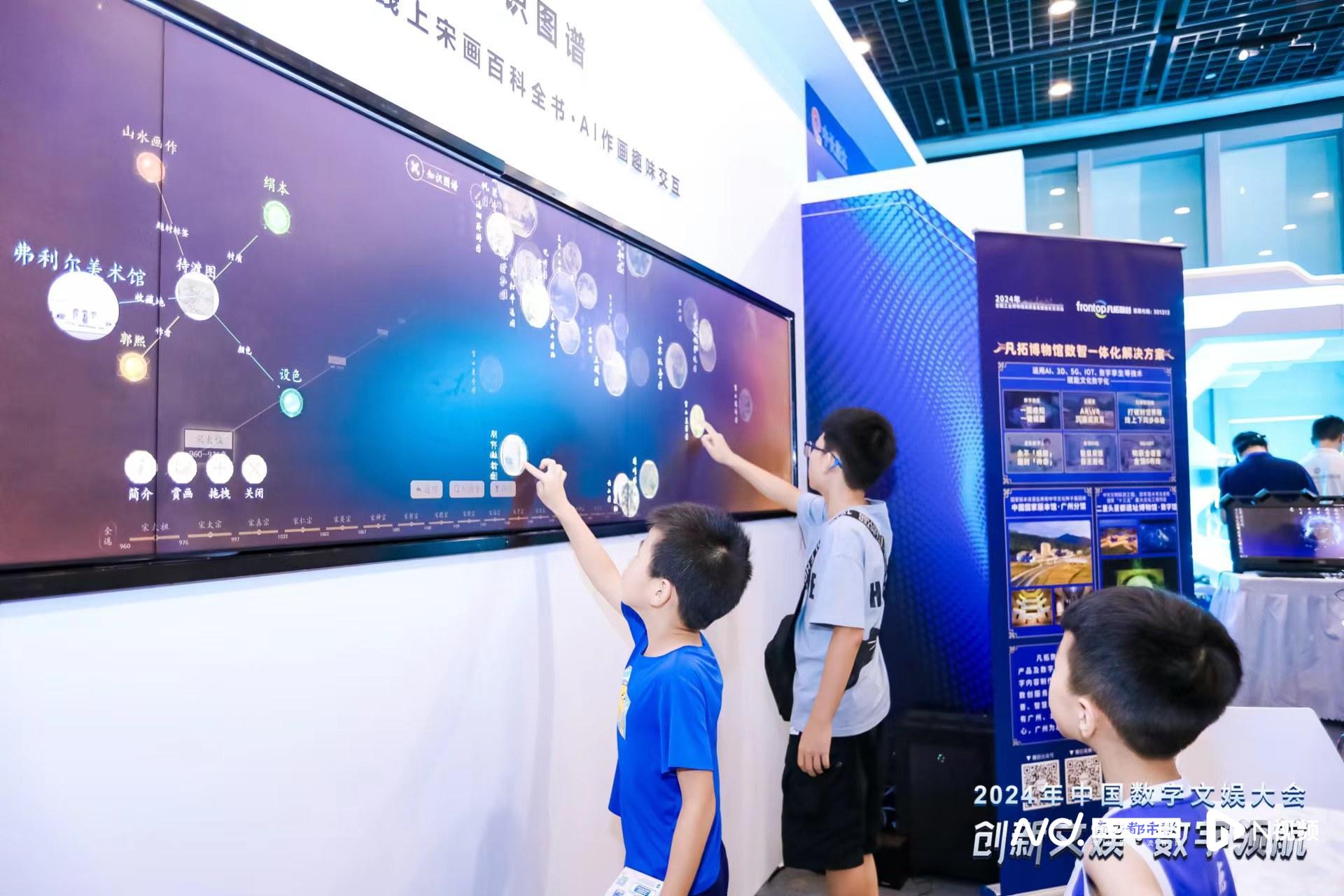 岭南数字创意产业发展_广东数字创意产业政策_创意公司是做什么的