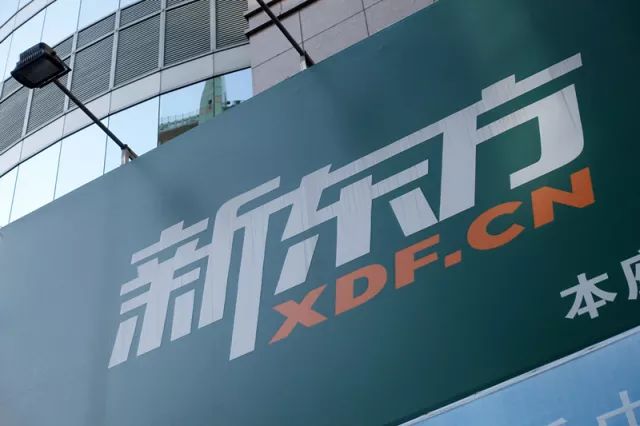 好未来回应做空_好未来 股价 跌幅_好未来 驳斥 浑水做空报告