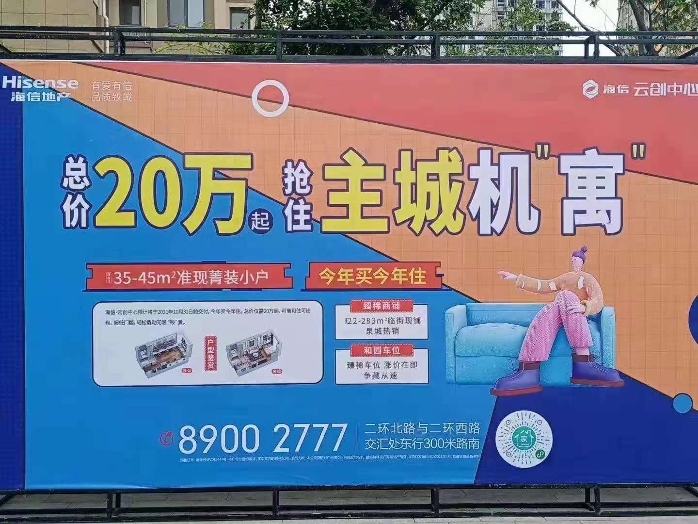 商圈派单方法_促成楼盘交易的方法主要有哪些_房地产营销策略