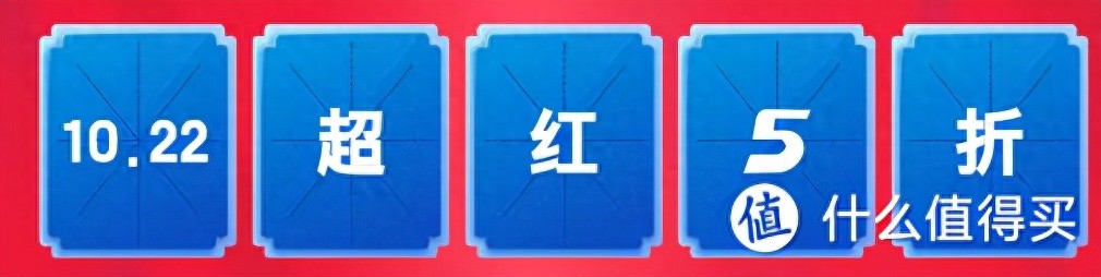 交行超级最红星期五来袭：10月22日正式启动，提前达标享多重福利