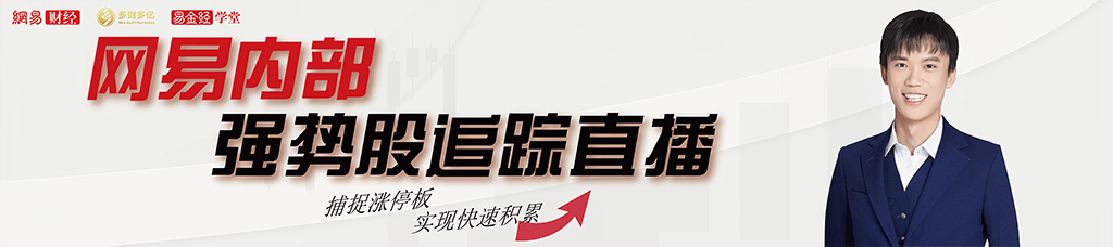 股票回购专项再贷款_股票增持专项贷款_兴业银行股票行情