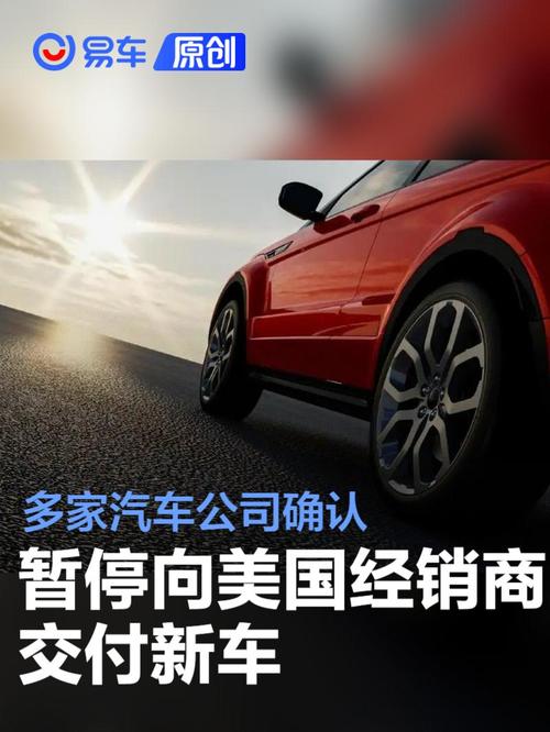 1月多家集团暂停与汽车之家合作，股价两连跌成焦点