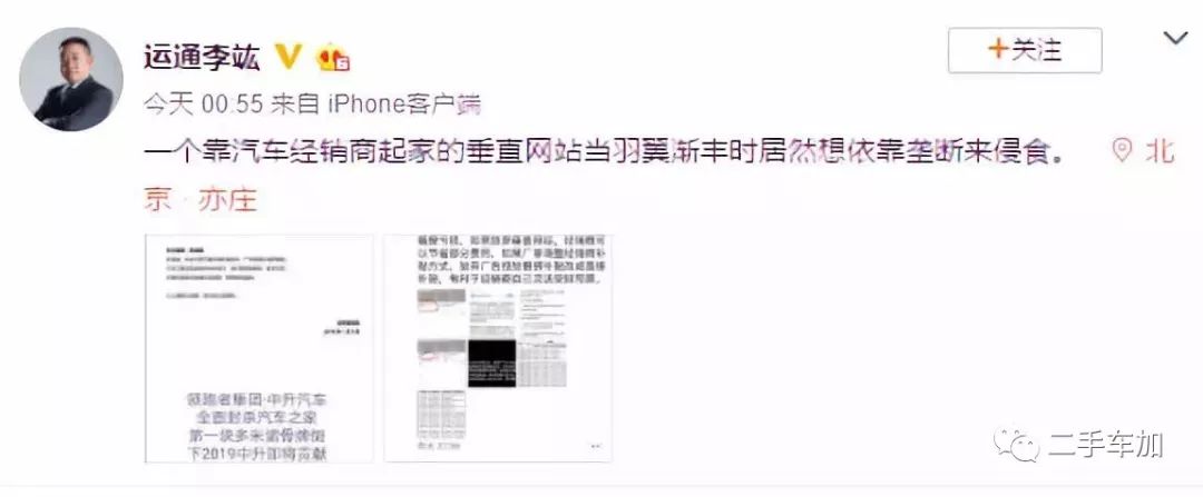 汽车之家封杀门事件_汽车之家经销商合作暂停_汽车之家股票价格