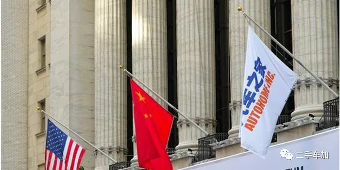 汽车之家封杀门事件_汽车之家股票价格_汽车之家经销商合作暂停