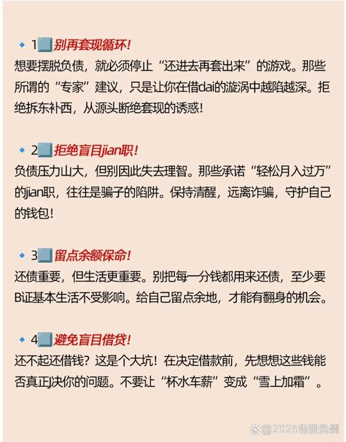连绵雷声警示租赁民工：莫把AAA评级债视为绝对安全